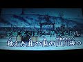 【ソーラン渡り鳥】 こまどり姉妹 ★唄ってみました🎶 ai haraishi