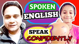 SPOKEN ENGLISH CLASS | ENGLISH SPEAKING PRACTICE |