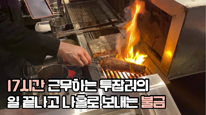 17시간 근무하는 투잡러의 나홀로 불금 보내기. 브이로그 영상