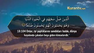 Her Cuma günü okunması gereken Kehf Sûresi - İlk ve Son 10 Ayet'leri