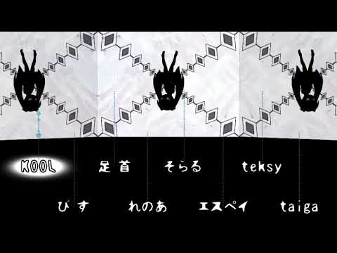 【◇合唱◆】バイビーベイビーサヨウナラ【男性８人】