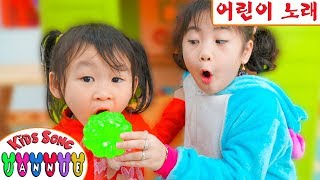 Yes yes play ground song | 동요와 아이 노래 | 어린이 교육 | Jannie Kids Song