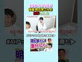【アッコが語る明石家さんまの私生活】