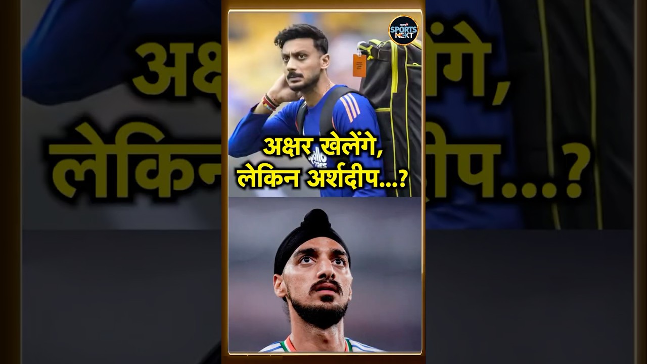 IND vs ZIM match से पहले Playing 11 पर क्या बोले Sunil Gavaskar? | Axar Patel | 