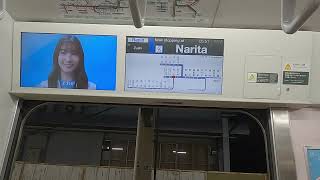 Ｅ２３５系 ＬＣＤ