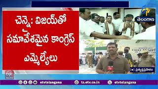 Congress MLAs Meet Vijay at TVK Office in Chennai | Big Political Buzz in Tamil Nadu
