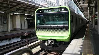 E235系0番台東トウ33編成 JR山手線品川・渋谷方面行き 東京駅発車