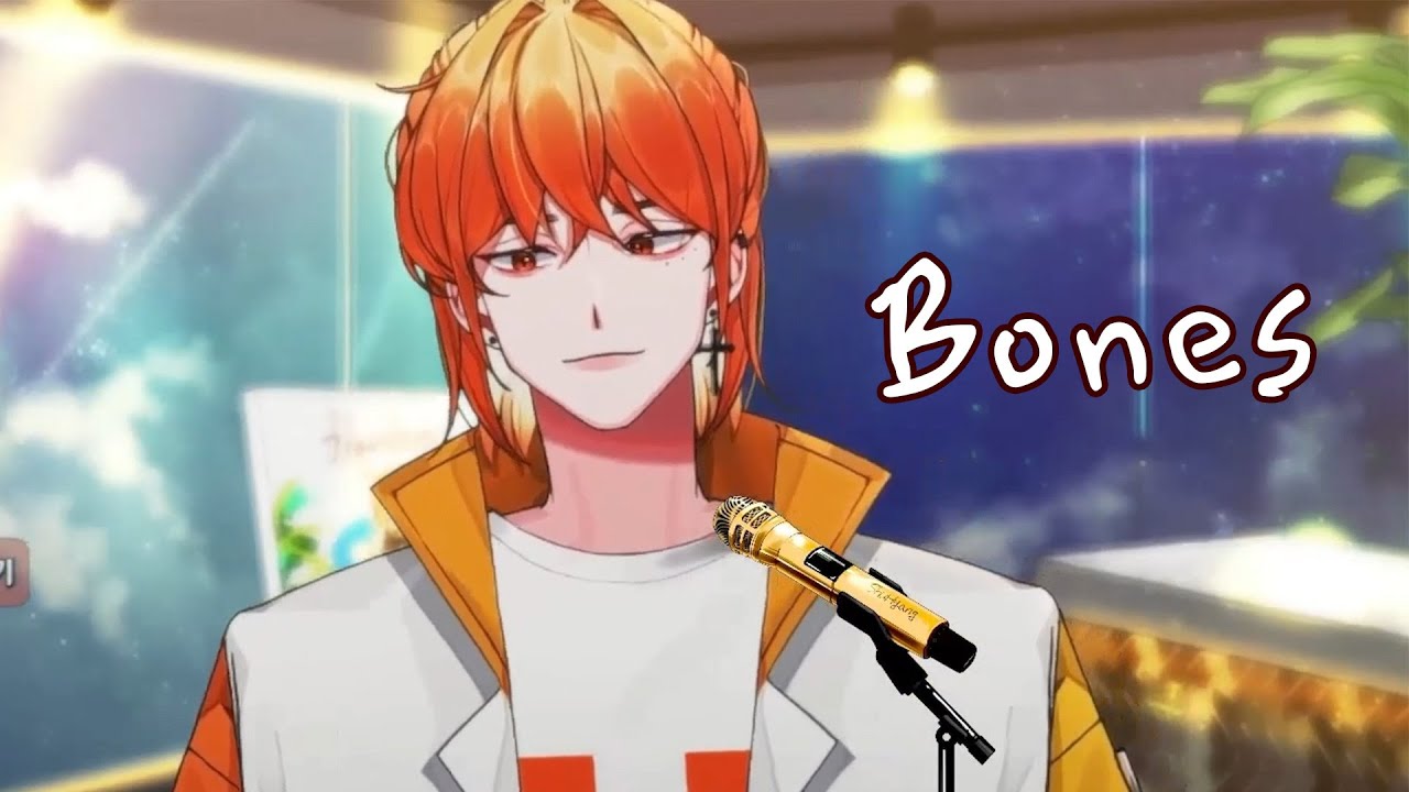 [슈향] 슈향님의 Imagine Dragons - Bones 라이브