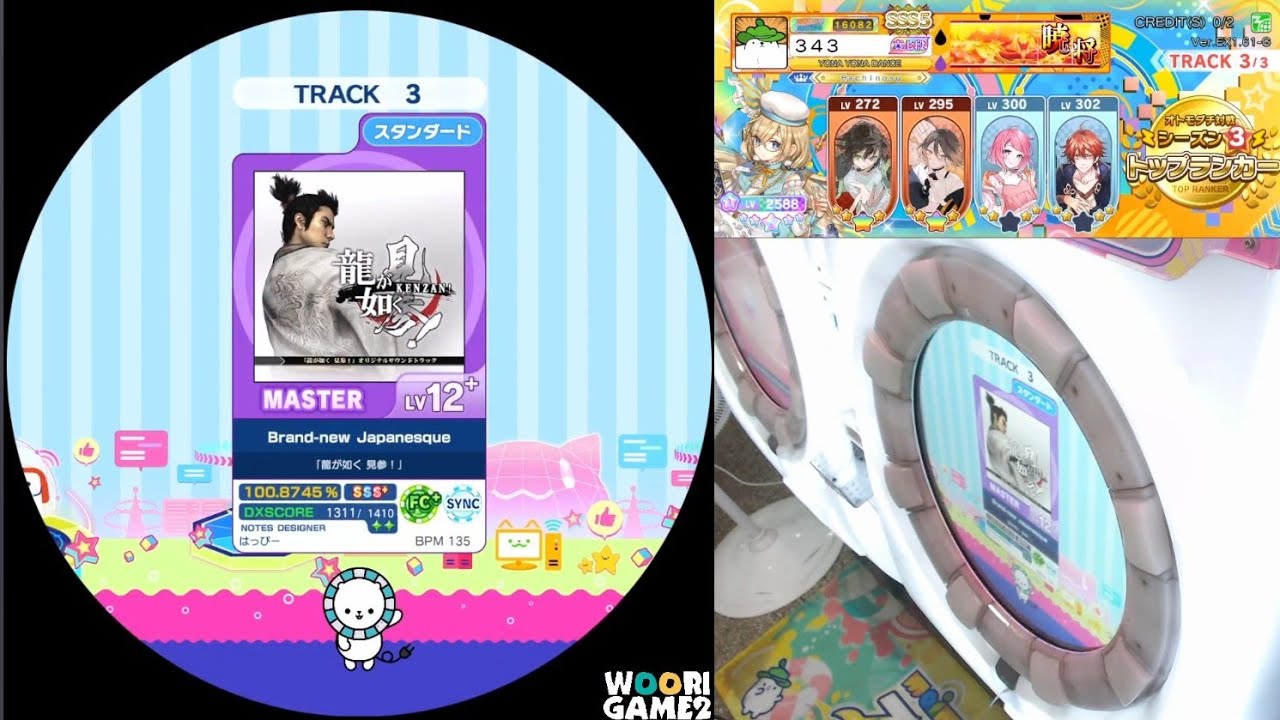 maimai⭐︎handmade27 maimai Brand-new Japanesque master ALL PERFECT - YouTube