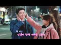 [FMV] 윤균상 x 김유정 - Take Care (Yoon Kyunsang x Kim Yoojung Sweet Interaction Part 6)