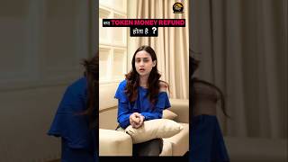 II KYA TOKEN MONEY REFUND HOTA HAI FAMILY ? II #realestateagency #homesweethome🏡 #familyhomes