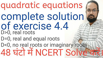 chapter 4/ exercise 4.4/ nature of roots/ quadratic equations