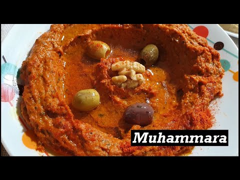 muhammara-recette-libanaise---محمرة-لبنانية-و-لا-أروع-😍