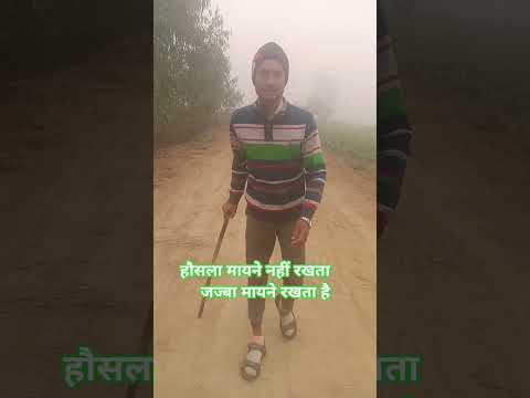 Apni wafa pe mujhe aitbar ha by mohd Anees fitness 