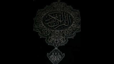 سورة النصر القارئ حمزة الدجوي