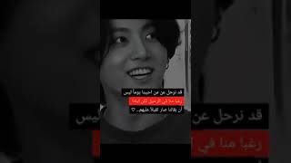 تجميع ستوريات BTS/حزينة💔