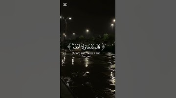 #القرآن_الكريم #تلاوة_خاشعة #اكسبلور #الجزائر #المغرب #duet #تونس #راحة_نفسية #لايك #دويتو