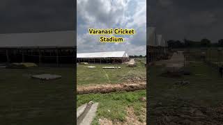 #varanasicricketstadium #ganjari #varanasi #sachintendulkar #pmmodi #varanasidevelopment