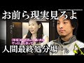 結婚相談所で婚活したい？絶対やめなさい…欠陥品まみれのゴミ置き場、失敗確定です⇒赤羽の最後の良心ひろゆきが教える結婚相談所に不良物件ばかり集まる理由が衝撃過ぎる…