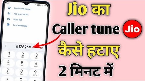phone se caller tune kaise hataye||how to remove caller tune from phone