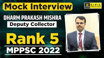MPPSC 2022 Topper Rank 5 Dharm Prakash Mishra (Deputy Collector) | Mock Interview | MPPSC Utkarsh