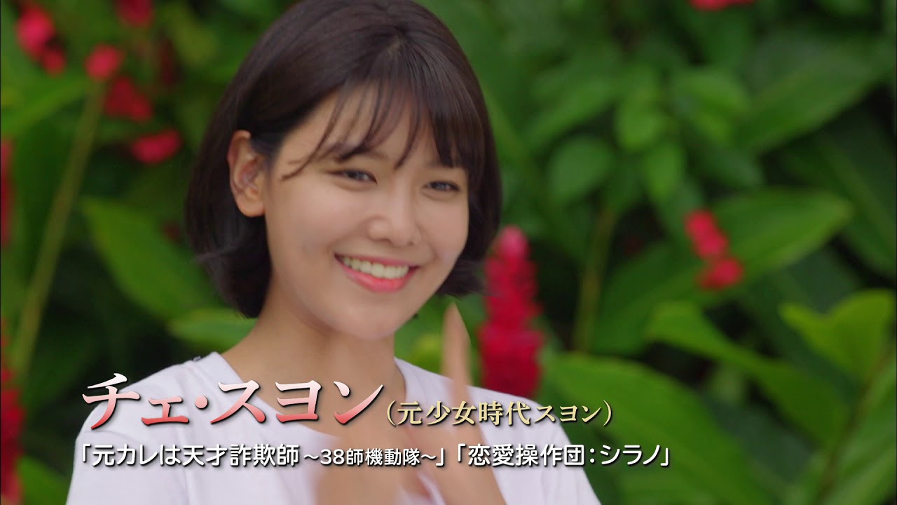 今日 妻やめます 偽りの家族 トレーラー Youtube