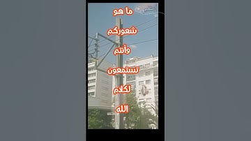 #القارئ  الشيخ #سعود_الشريم  #سورة_البلد   بصوت خاشع