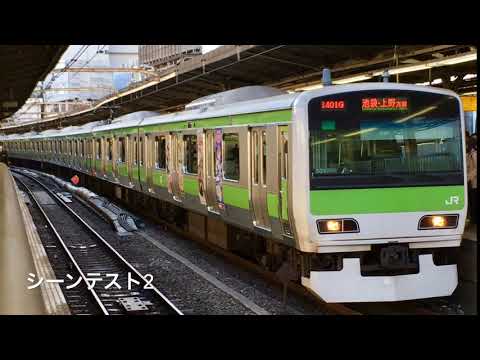 タイトルシーンテスト2 (教会の見える駅 short)