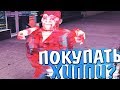 СТОИТ ЛИ ПОКУПАТЬ МАГАЗИН "HIPPY" НА DIAMOND RP? УШЁЛ В ПЛЮС НА 1.5КК в GTA SAMP