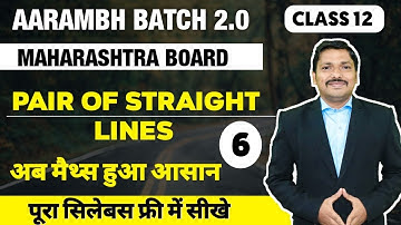 Chp.4 Pair of Straight Lines Lec 6 | AARAMBH 2.0 Batch | HSC Board | Maharashtra | Dinesh Sir