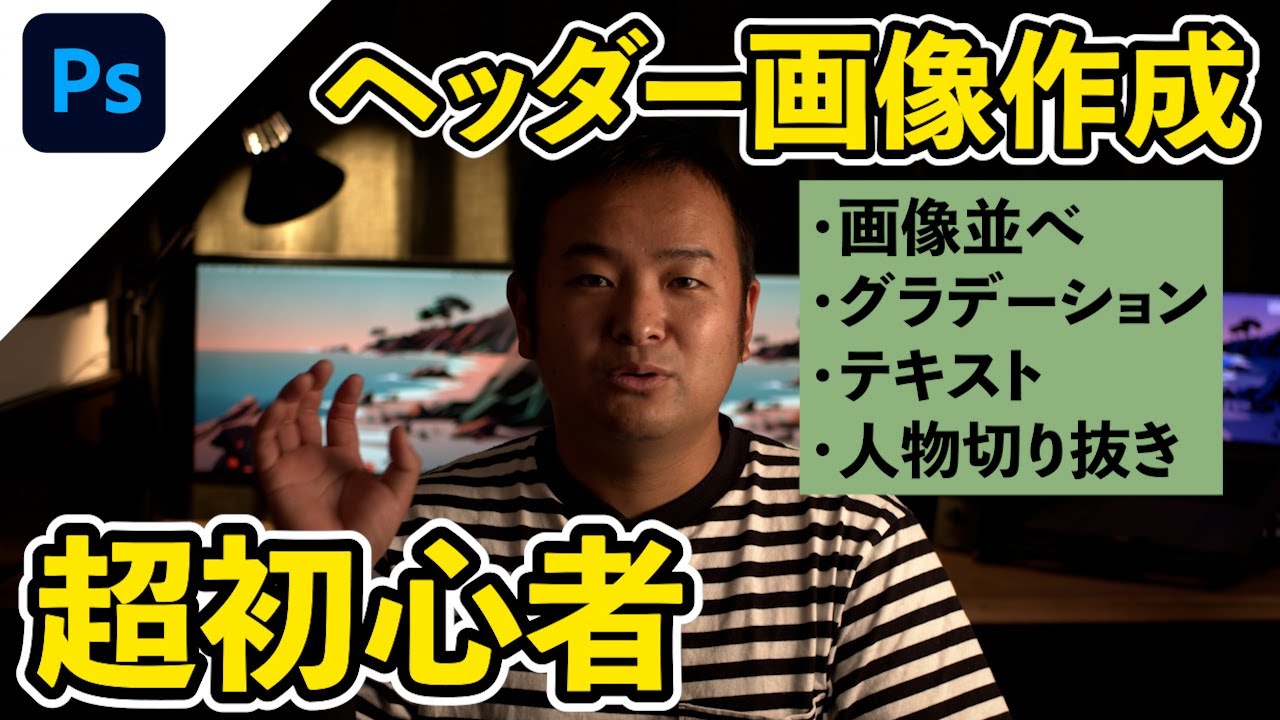 スローモーション 早送りのやり方 Premiere Pro 初心者向け Youtube スローモーション 早送りのやり方 Premiere Pro 初心者向け Youtube