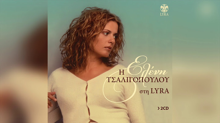 Ελένη Τσαλιγοπούλου - Ένα σφάλμα έκανα | Official Audio Release