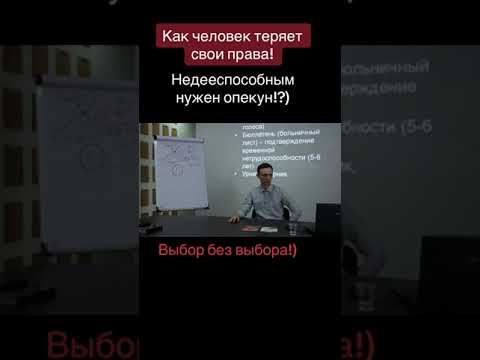 Суть выборов: права, контроль и ответственность