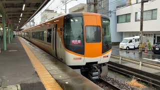 近鉄　名古屋線　津駅（E39） 名古屋行き特急　22000系ACE（4両）＋12410系サニーカー赤幕（4両）