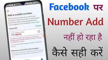 Haw to Facebook Mobile Number Add  The phone number you re trying to verify wasrecently used to ver