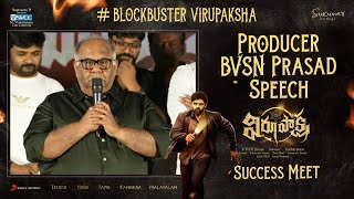 Producer BVSN Prasad Speech @ Virupaksha Success Meet