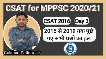 CSAT for MPPSC 2020 day 3 / Solution of previous years paper / CSAT 2016 paper solution