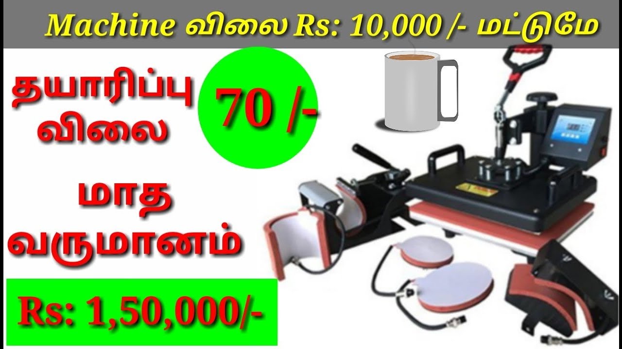 printing press business plan tamil