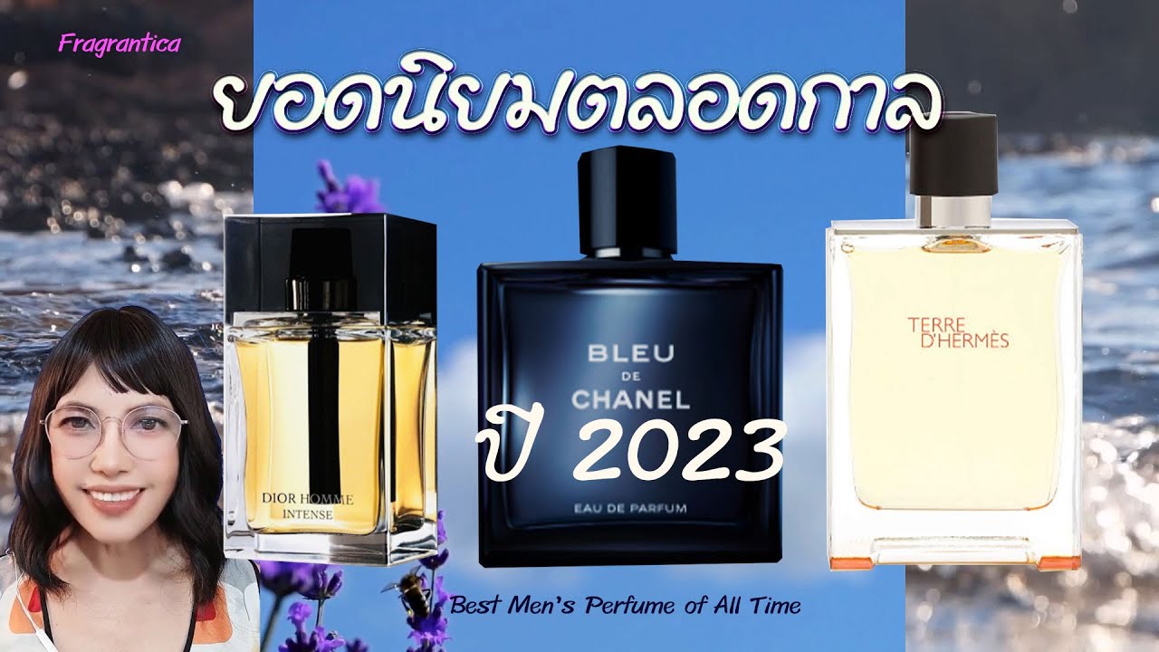 Best Men s Perfume Of All Time Best Men s Perfume Of All Time