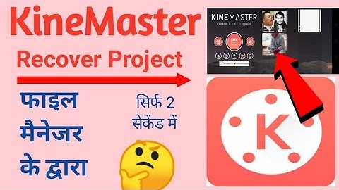 How to recover delete project in kinemaster/ 2021 ki trick az tiranga