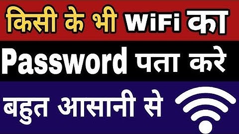 How to Find Wifi Password in Your Android Device 2016!