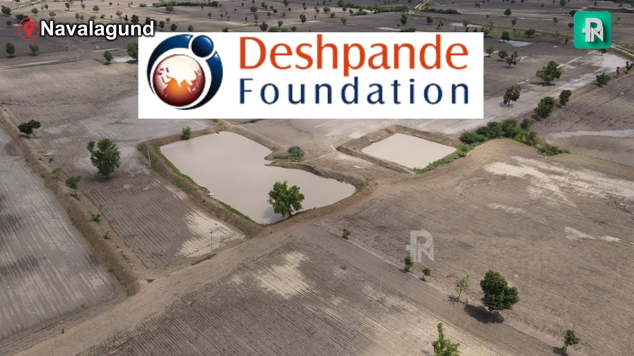 Deshpande Foundation