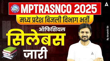 MPTRANSCO 2025 🔌 मध्य प्रदेश बिजली विभाग भर्ती | Official Syllabus Out | By Arunvir Sir