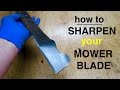 How to ● Sharpen a Lawn Mower Blade ● short and sweet !