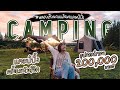 Work From Camp | แคมป์ปิ้งยังไงให้ได้ทำงาน