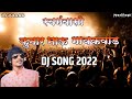       song dj prass  vfx prathamesh