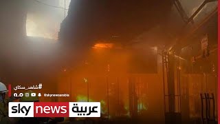 العراق..إخماد حريق بفندق في مدينة كربلاء