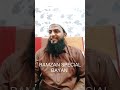 Zidd ummatiramzan special bayan apki zindagi badal degaadvarif aalam shaikh