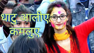 Latest Himachali Dj Dance at kullu Holi  Dhatu aaliye Kmluye song Vicky Rajta  Raj Creation