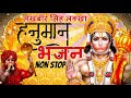 Lakhbir singh lakkha hanuman bhajan  shri ram janaki is sitting in my chest hanuman bhajan non stop